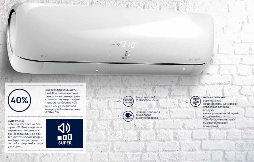 Особенности серии