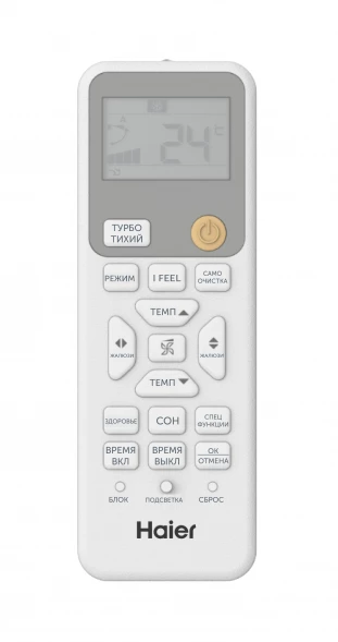 Кондиционер инверторный Haier AS50SHP1HRA-C/1U50SHP1FRA