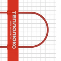 Мат нагревательный Теплолюкс NEO 1920 Вт/12,0 кв.м