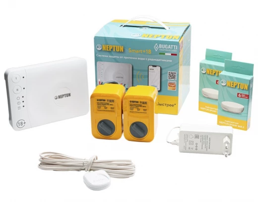 Система защиты от протечки Neptun Bugatti Smart+ 18 1/2 —