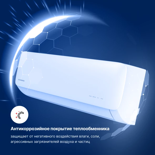 Кондиционер инверторный Kentatsu KSGAB21HZRN1W/KSRAB21HZRN1