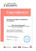 Терморегулятор Теплолюкс Pontus белый