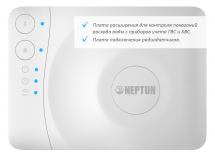 Модуль управления Neptun Smart+ TUYA