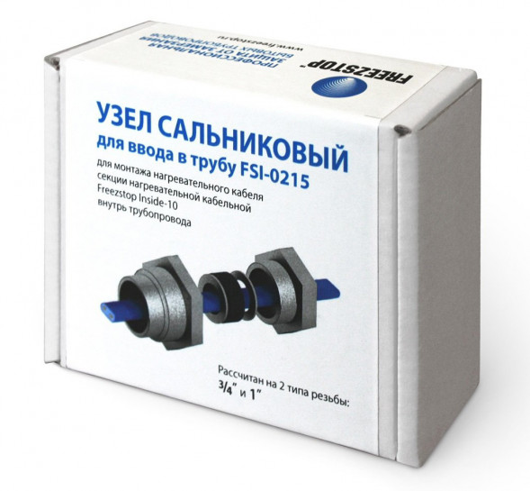 Сальниковый узел для ввода кабеля в трубу FSI-0215